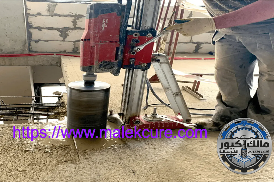 شركة قص وتخريم الخرسانة 